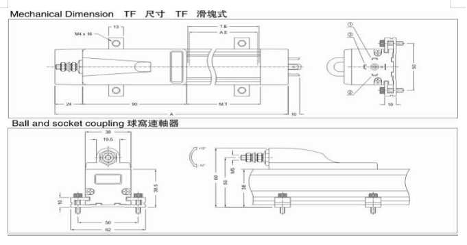 直線位移傳感器